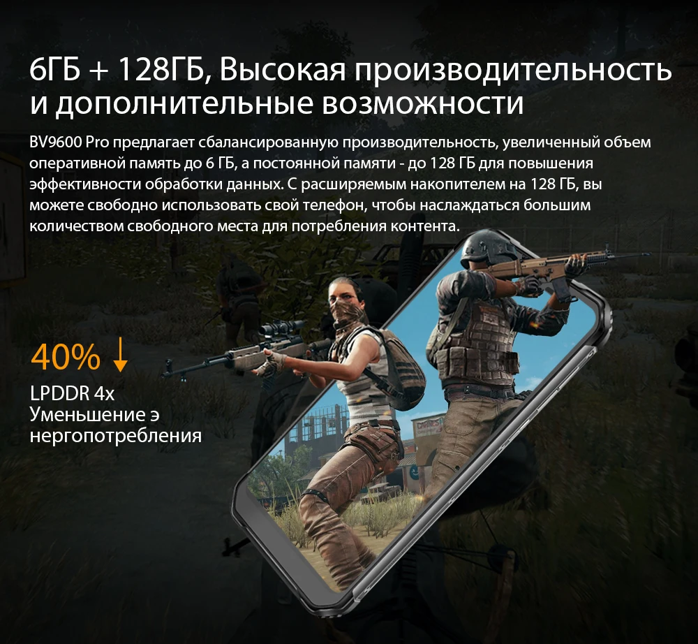 Blackview BV9600 Pro Helio P70 водонепроницаемый прочный смартфон 6 ГБ+ 128 ГБ Android 9,0 мобильный телефон 19:9 AMOLED Открытый 4G мобильный телефон