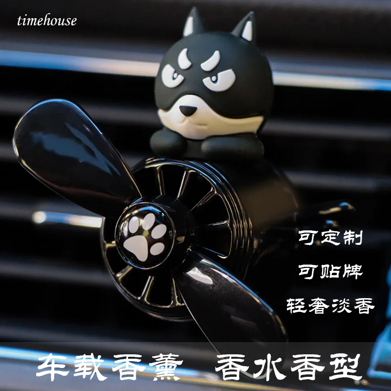 

Car Aromatherapy Addition Peculiar Smell Lasting Fragrance Husky Air Conditioning Outlet Powder Black Fragrance Air Freshener
