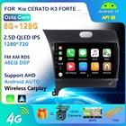 Автомагнитола с dvd-плеером, автомобильный мультимедийный плеер с ОЗУ 2 Гб ПЗУ 32 Гб ПЗУ, Android 10 для Kia CERATO K3 FORTE 2013 2014 2015 2016, gps-навигация, Carplay
