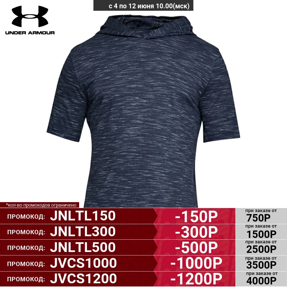 Джемпер Under Armour Sportstyle Core Hooded SS 1323882 408|Беговые куртки| |