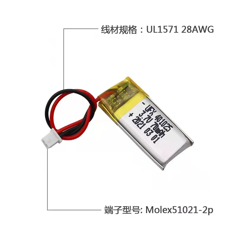 Купите больше Дешевый аккумулятор 401025 (70 мА · ч) Bluetooth-динамик с интеллектуальной