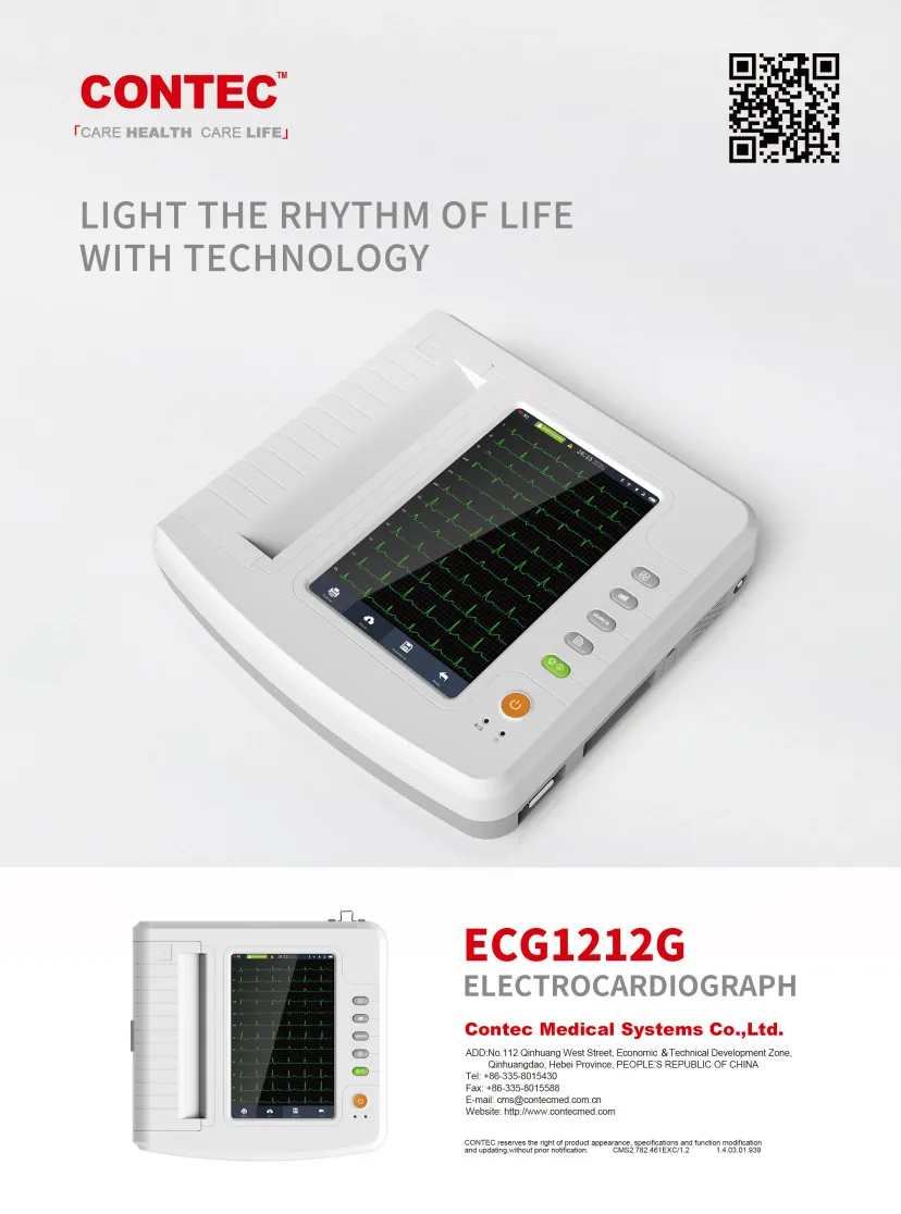 Электрокардиограф Contec 12 канальный ECG ЖК сенсорный экран ECG1212G цветной дисплей