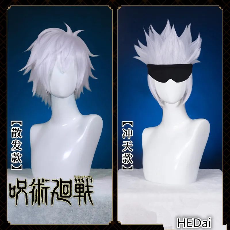 

Парик для косплея аниме косплей