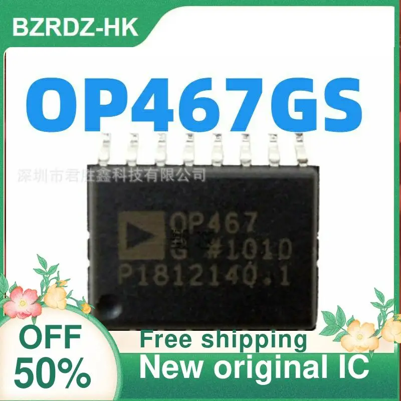

2-10 шт./лот OP467GS OP467GSZ OP467G OP467 ADI SOP16 новый оригинальный IC