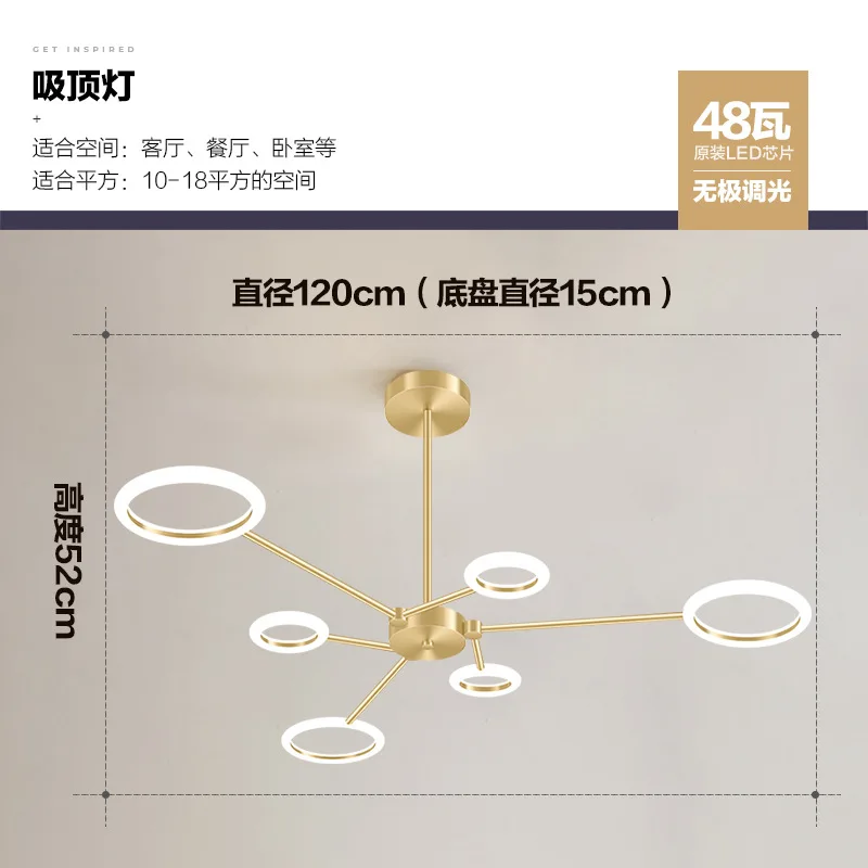 

Chandelier living room lamp atmosphere household light luxury Nordic style dining room lamp circular art modern simple bedroom