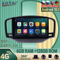 for roewe 350 2010 2016 android car radio player gps navigation 360 camera auto stereo multimedia video headunit dsp carplay 4g