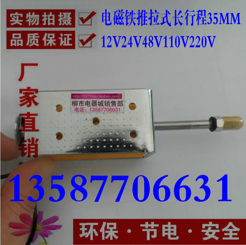 Внутренний Вакуумный Автоматический выключатель давления 630A ZW8 ZW32 zn63a 12 DC220V