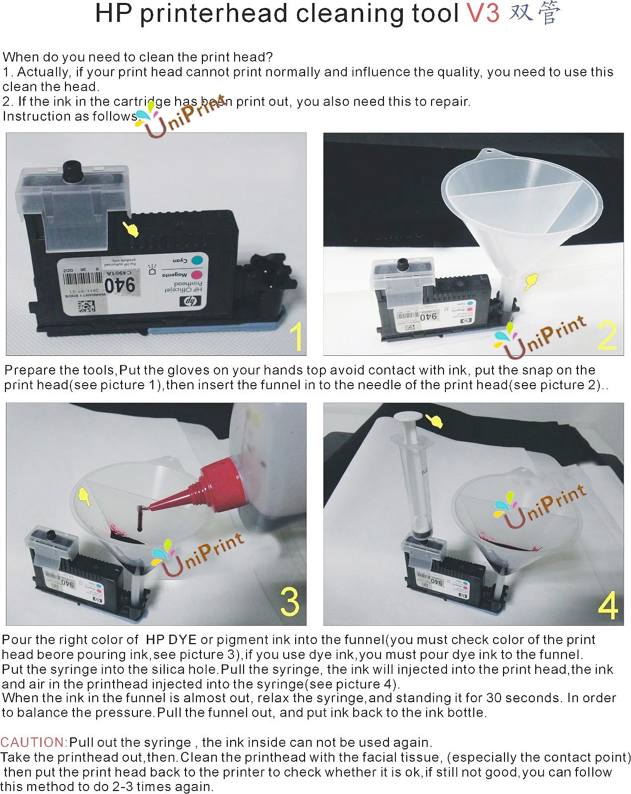 Инструменты для чистки печатающей головки HP 940 706 88 70 72 91 792 941 89 18 Φ Z2100 Z5200 Z6100 850 1200