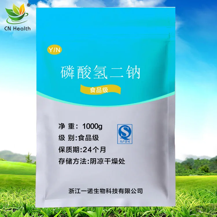 Здоровый пищевой дигидрофосфат натрия CN 1000 г дигидроген пирофосфат бесплатная