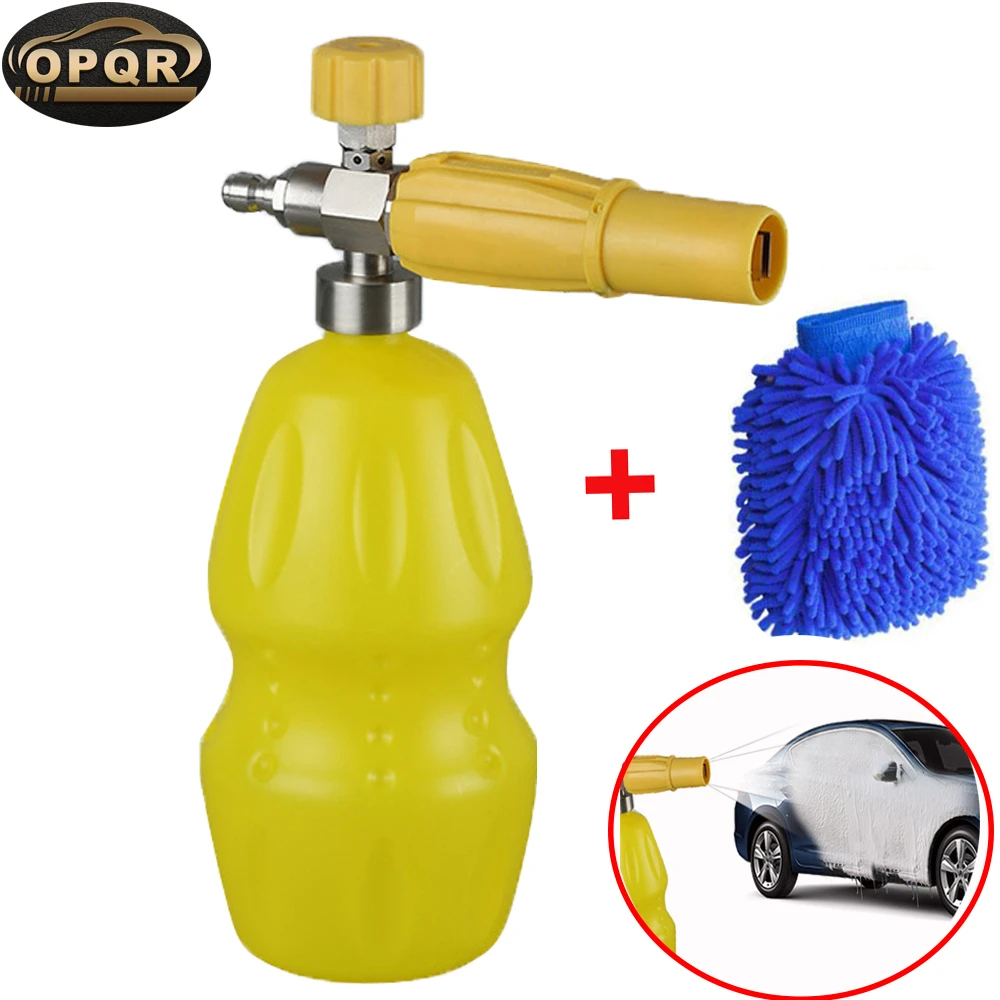 OPRQ G1/4 &quotБыстрое подключение высокого давления для мыльной пенки Лэнс Автомойка