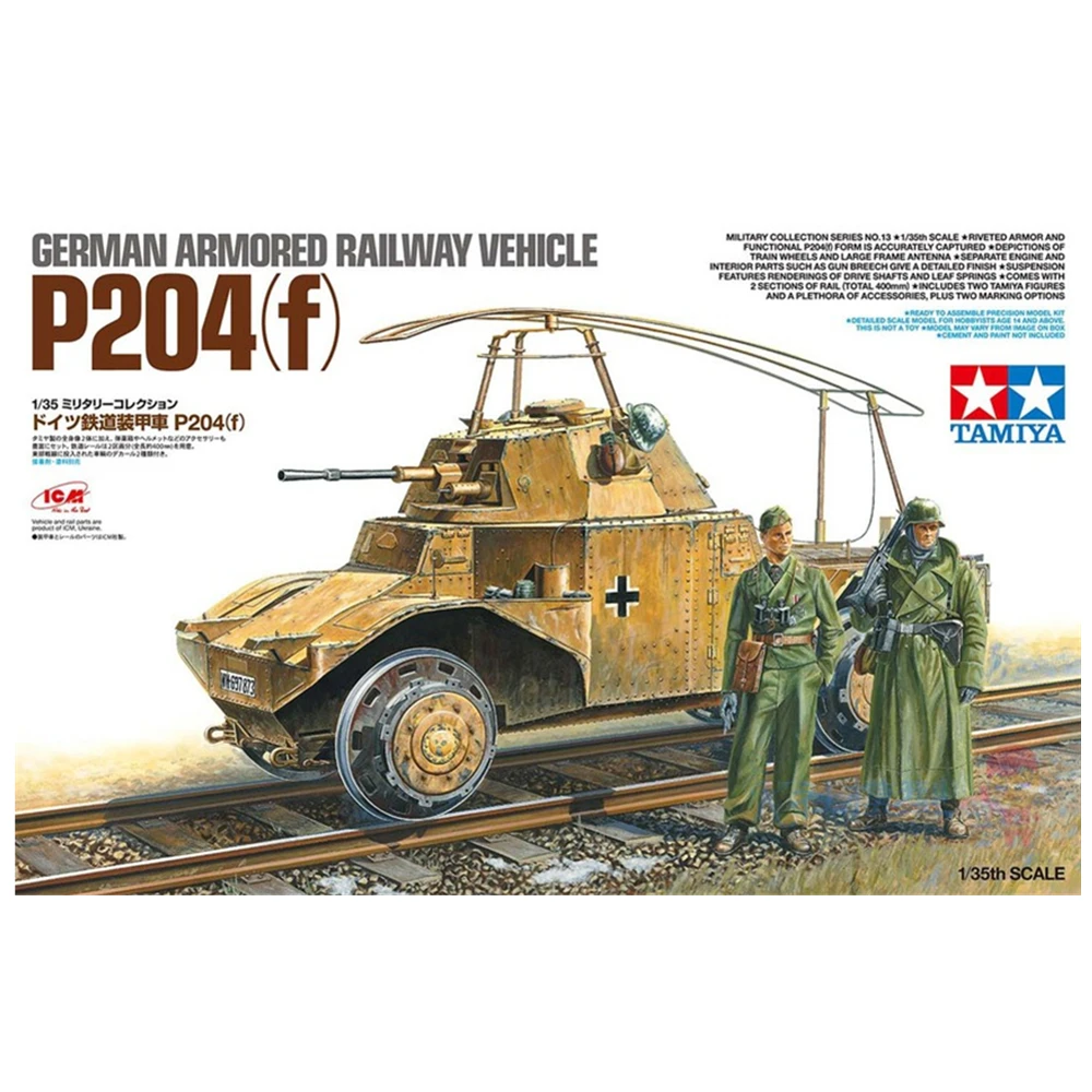 Набор для сборки модели Tamiya P204(f) масштаб 32413 армированный Железнодорожный