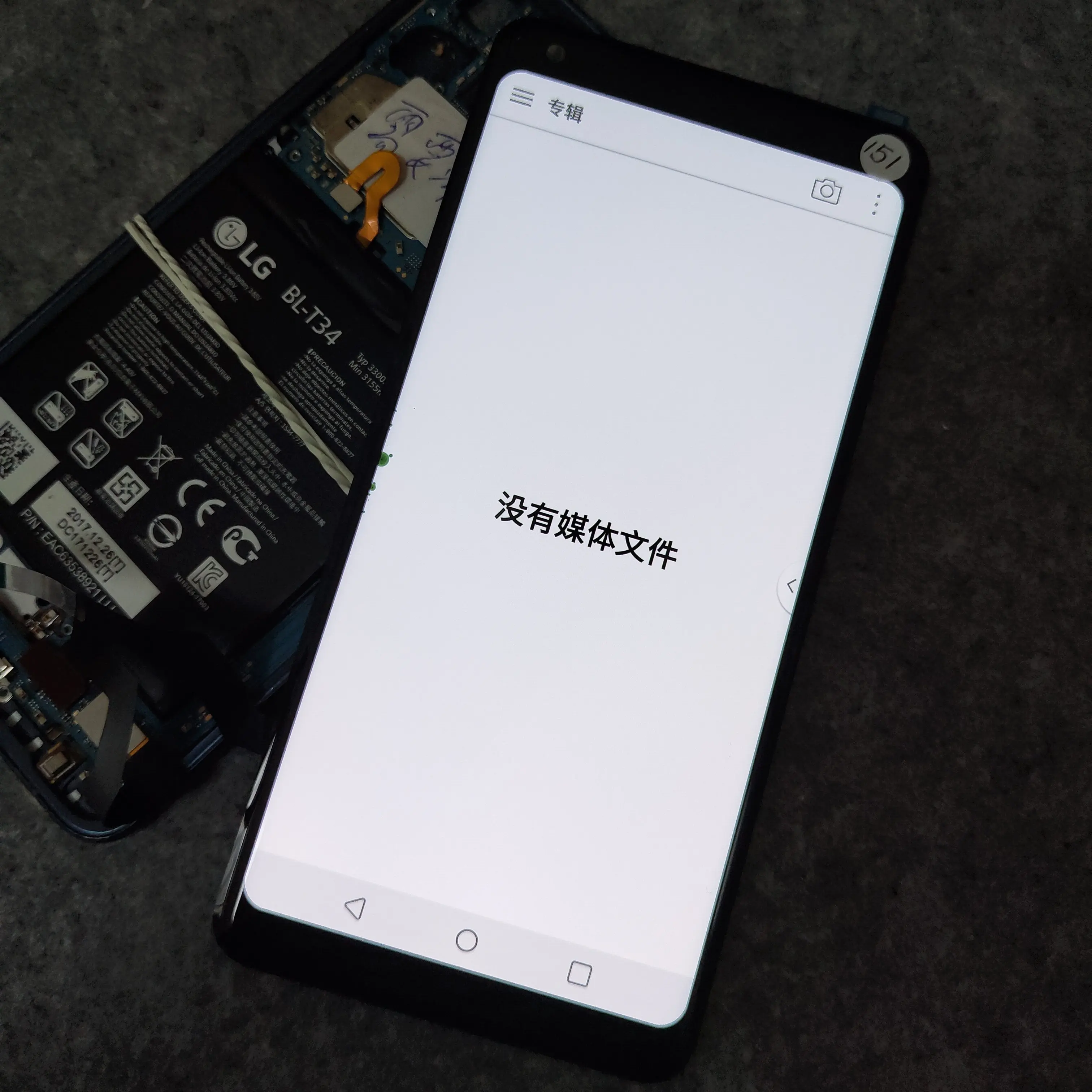 Смотрите! Для Google Pixel 2 XL LCD кодирующий преобразователь сенсорного экрана в сборе с