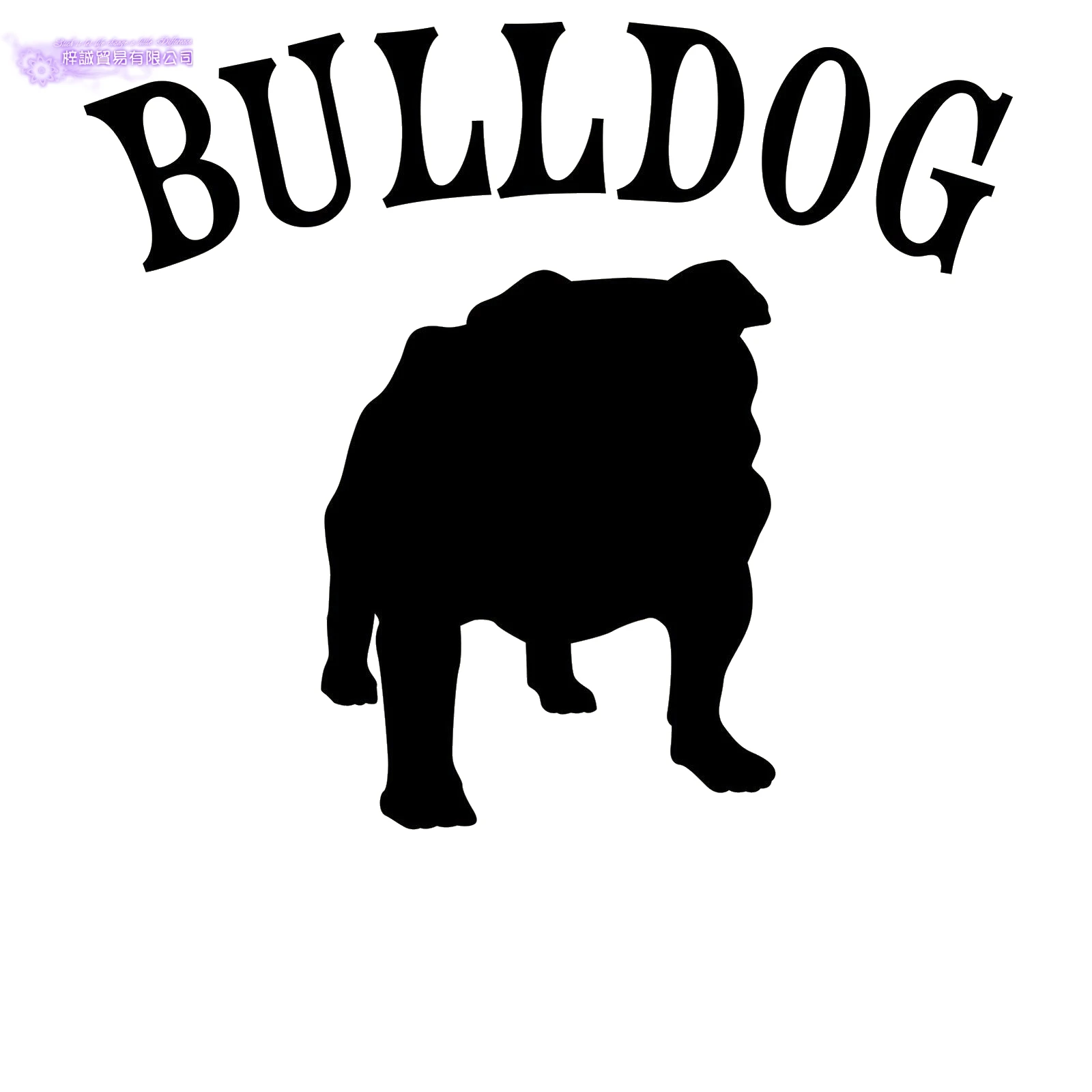 Pet Shop Sticker Dog Car Switch Decal BULLDOG Posters Vinyl Wall Art Decals Pegatina Quadro Parede Decor Mural | Дом и сад