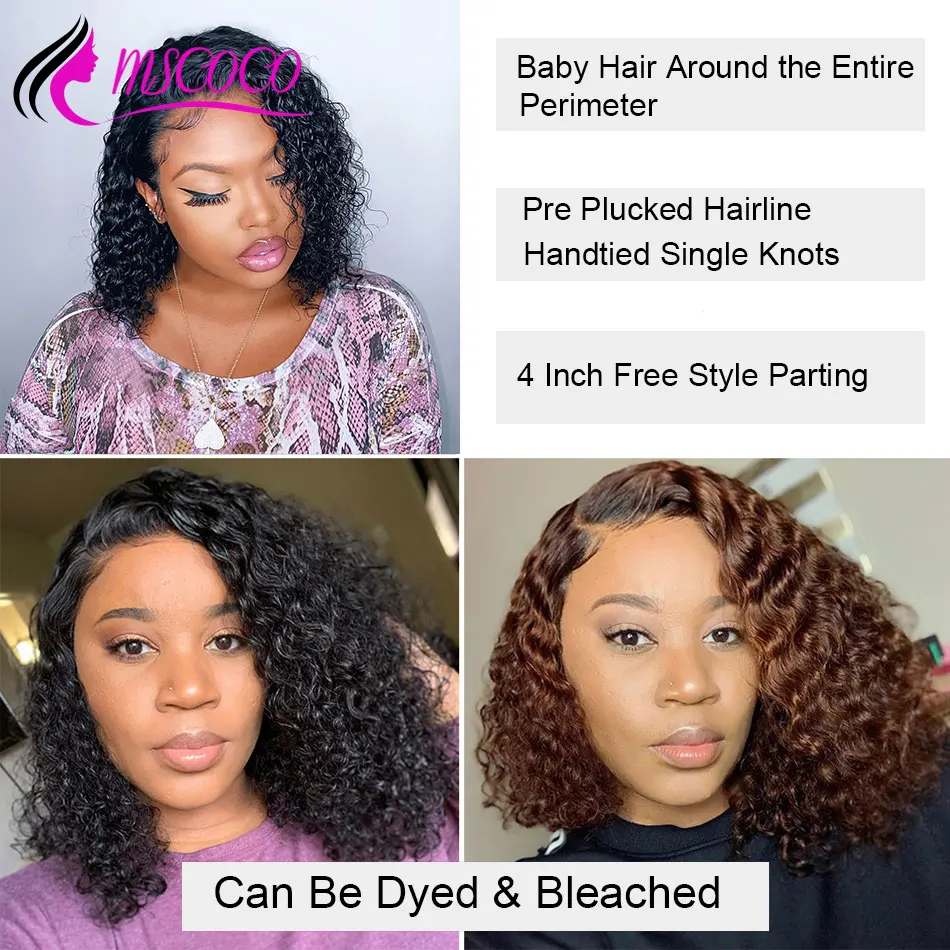 Парик MSCOCO с короткими вьющимися волосами фронтальные человеческие волосы