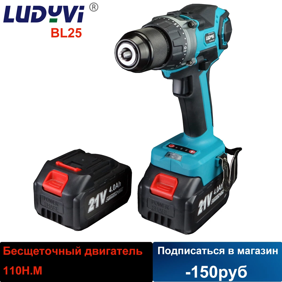 

Бесщеточная Аккумуляторная дрель, 21 в, 110 Н/м, 25 + 3 крутящего момента, 13 мм, мощная электрическая дрель, аккумулятор 4000 мАч, электроинструменты...