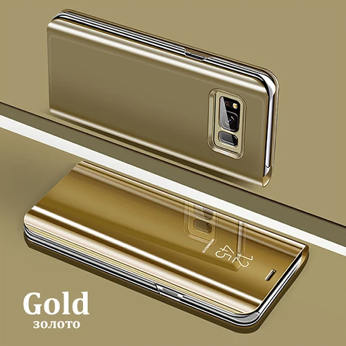 Умный зеркальный чехол для телефона для samsung Galaxy Note 10 A50 S10 S8 S9 S6 S7 Edge Plus S10e Note 8 9 A30 A10 A20 A40 A70 A5 крышка - Цвет: Gold
