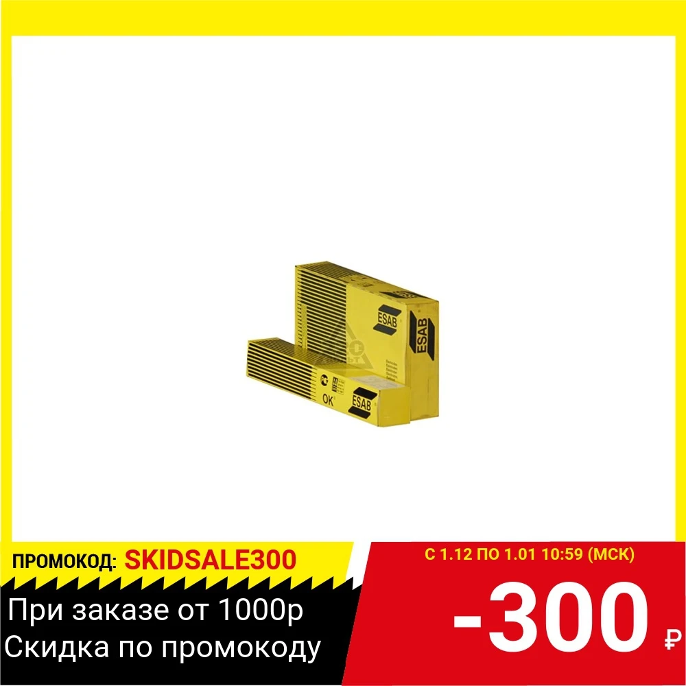 Электроды для сварки ESAB УОНИИ 13/55 ф 2 5мм | Инструменты