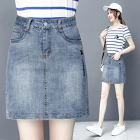 denim skirt female 2021 summer korean version of high waist all match thin elastic embroidery a line package hip skirt female
