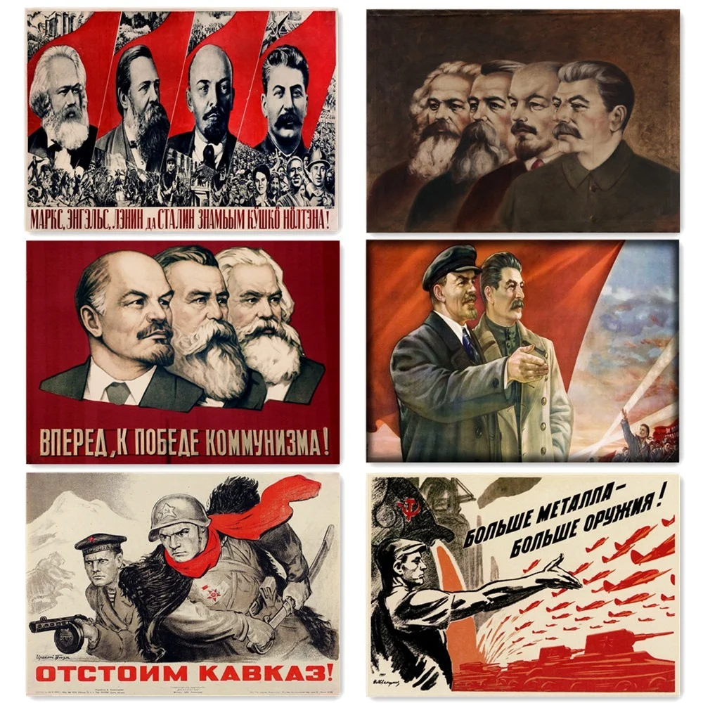 Плакат за город ленина вперед когда завершилась. Советские плакаты с Марксом. Обои с Сталиным в комнату. Маркс плакат с рукой.