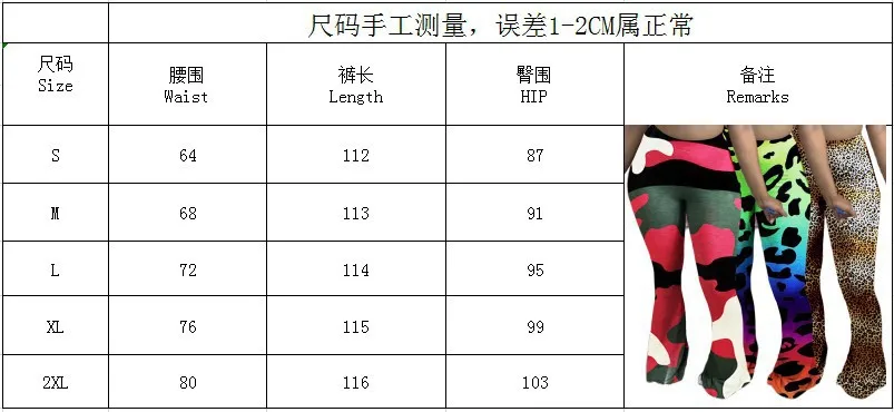 

Elastic Wide Leg Flare Pants Women Leggings High Waist Ruffle Bell Bottom Trousers Casual Joggers Women Sweatpants