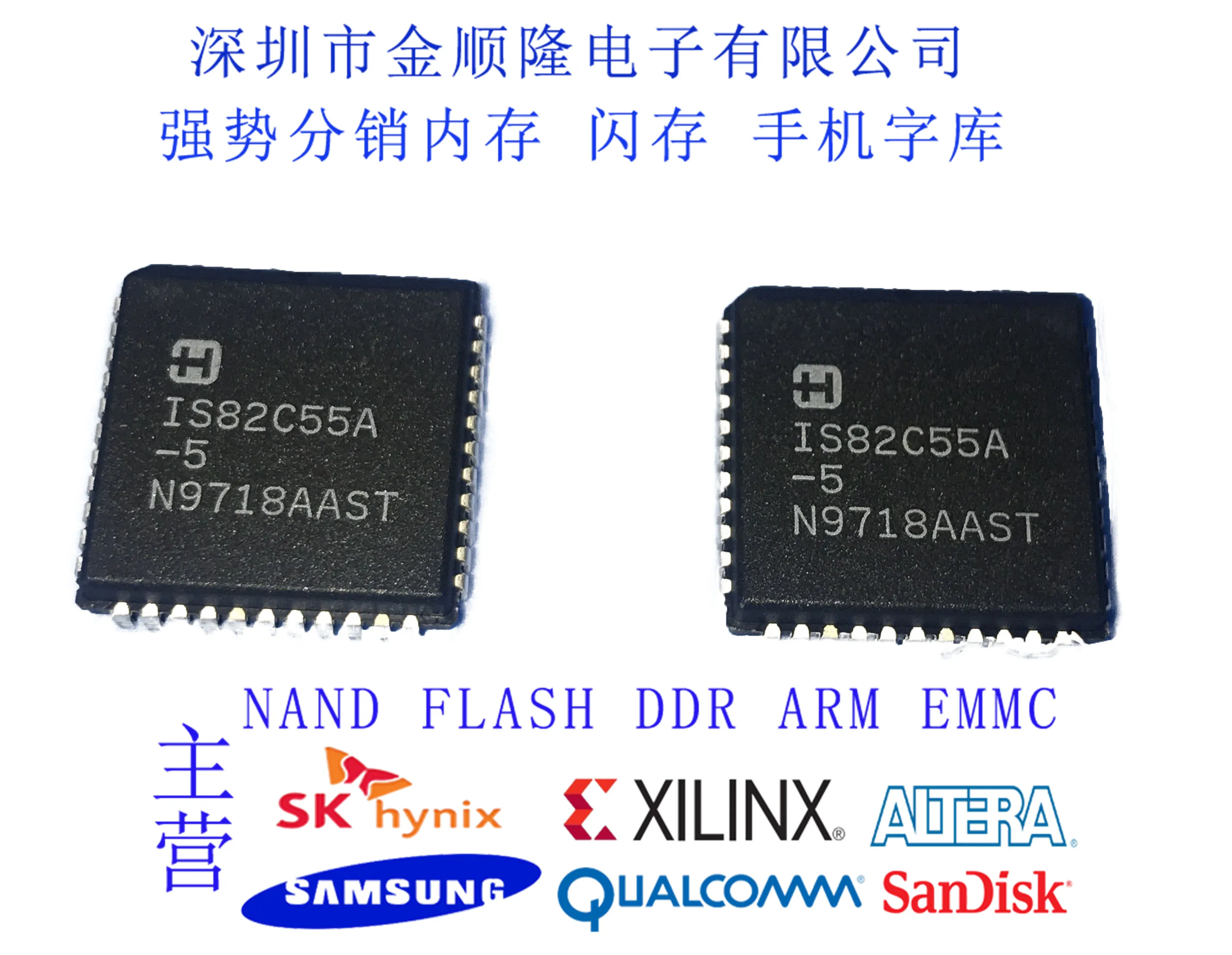 

5pieces IS82C55A-5 PLCC44 XICOR FLASH