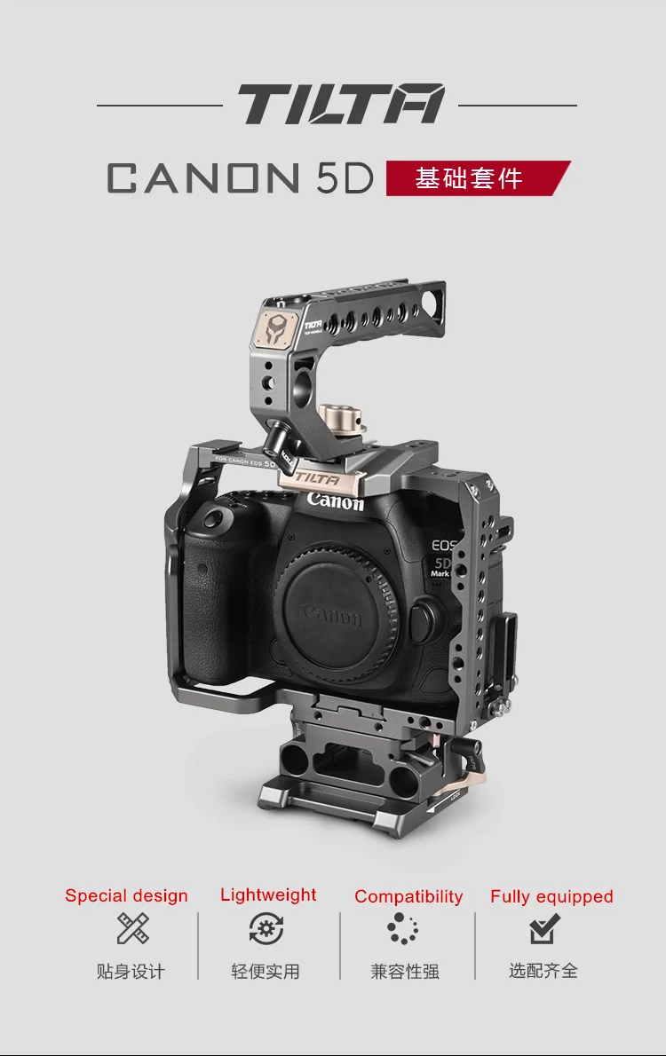 Tilta клетка для Canon 5D серии DSLR камеры 5D Mark II III IV клетка для 5D2 5D3 5D4 камеры аксессуары