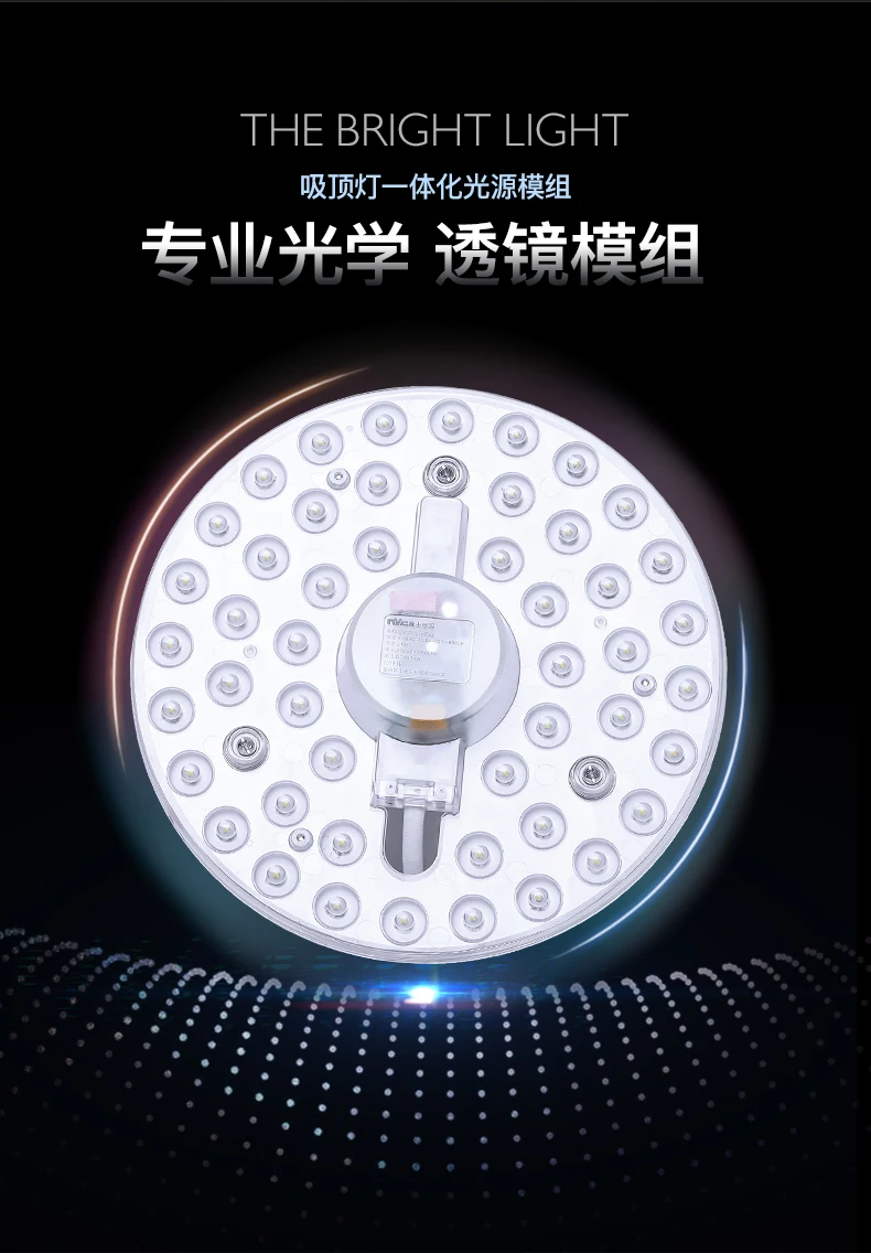 Светодиодный потолочный светильник фитиль панель округлая с лампочками