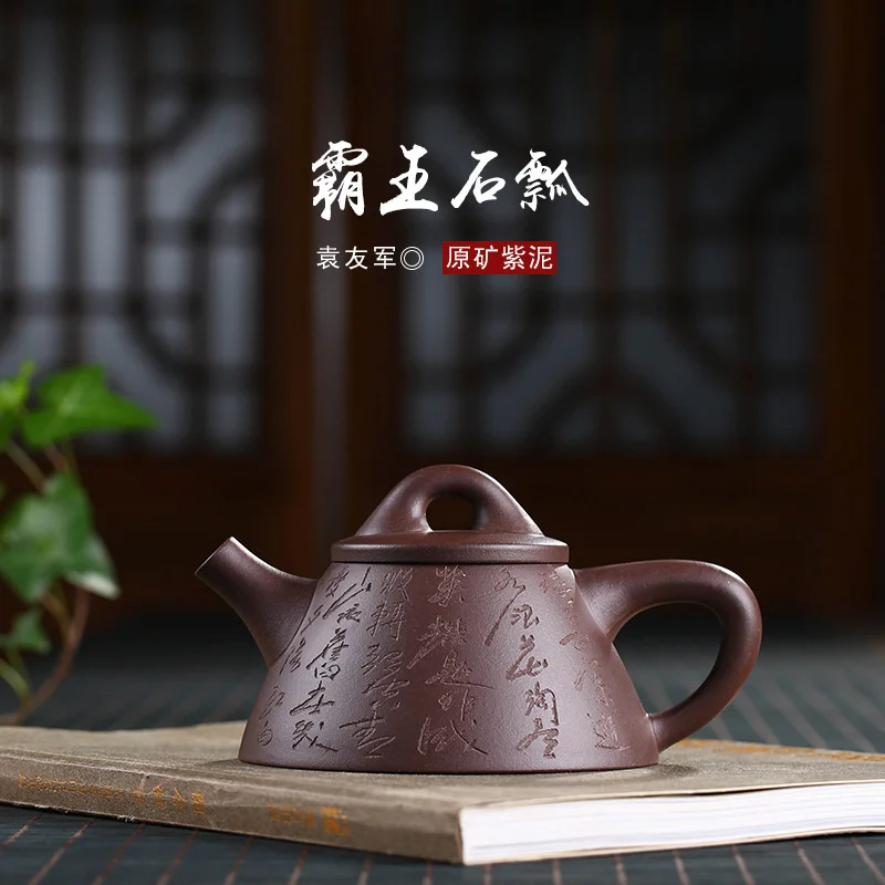 

Yixing big purple clay pot raw mine Purple mud overlord stone ladle pot yuan Youjun Teapot Tea Set