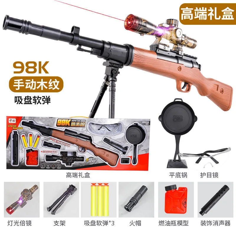 98K AMW M24 ручной игрушечный пистолет с мягкими пулями оружие для взрослых детей Cs