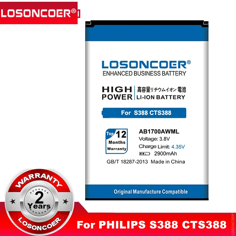 Аккумулятор LOSONCOER AB1700AWML, 2900 мАч, для PHILIPS S388, CTS388, мобильный телефон