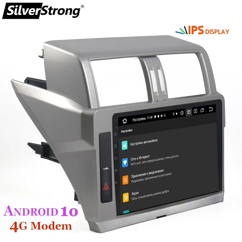 SilverStrong IPS 10 дюймов Android10.0 4G модем Автомобильный GPS для Toyota Prado 150 LC150 2014 2015 2016 2017 Android