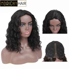 Короткие парики боб Morichy, волнистые парики из 100% натуральных волос, бразильские парики без Реми, бесцветные, натуральные черные, для чернокожих женщин
