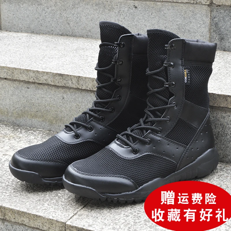 Летние армейские ботинки рабочие сверхлегкие дышащие 07 женские черные