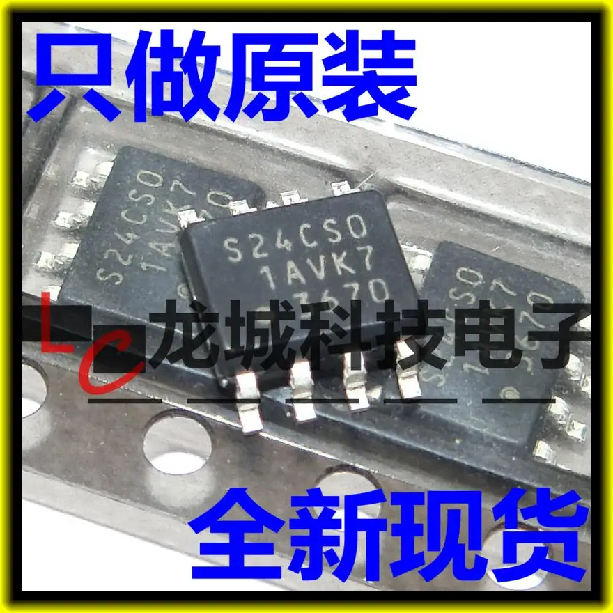 

S-24CS01AFJ-TB-G S24CS0 SOP-8