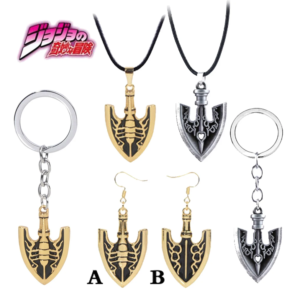 Anime JOJOS Bizarre Adventure Killer Queen Arrow Key Chain Necklaces Kujo Jotaro Key Holder Pendant Metal Keychains Jewelry