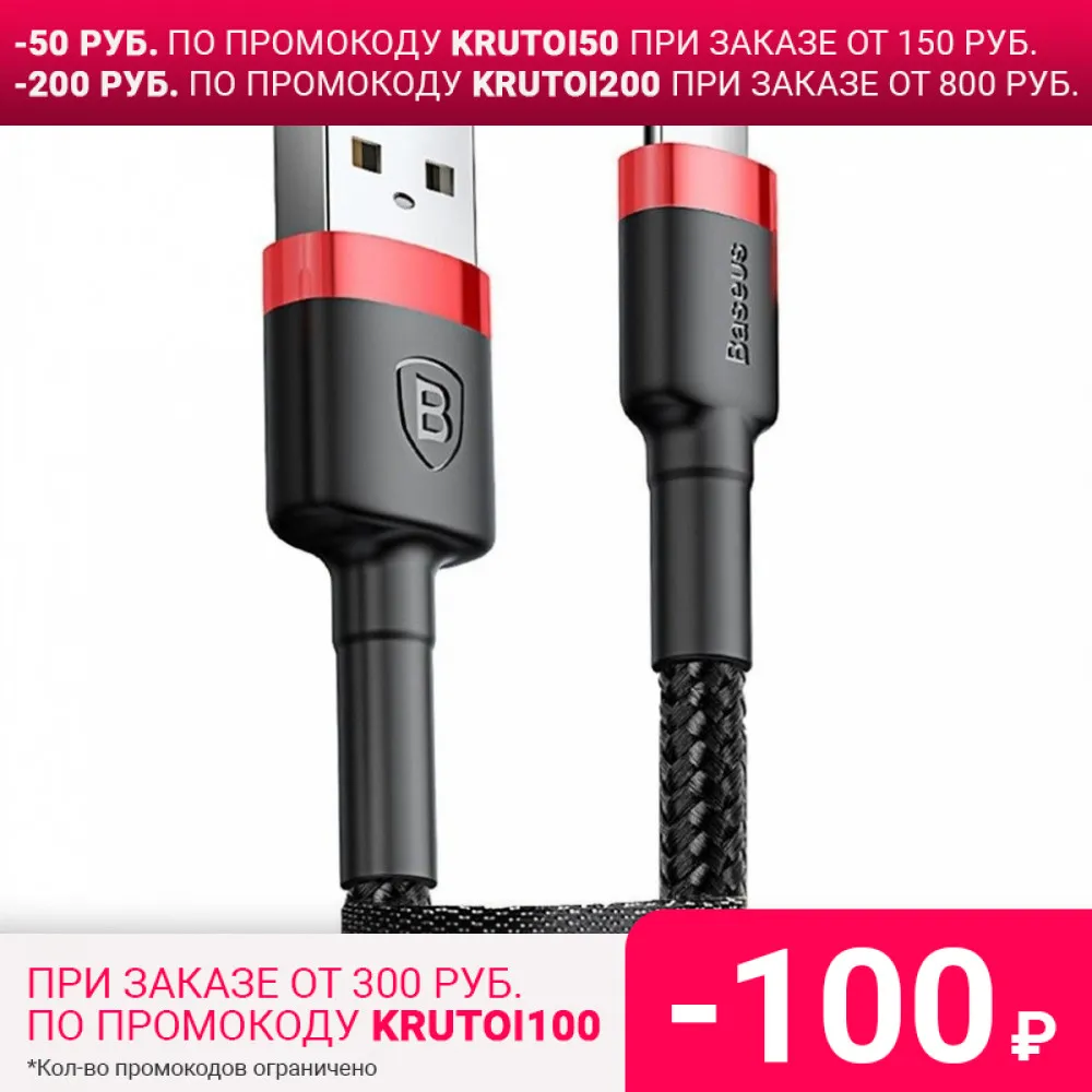 Кабель usb lightning для быстрой зарядки и передачи данных 0 5 м 1 2 3 iPhone xs max xr 8 7 6s plus 11