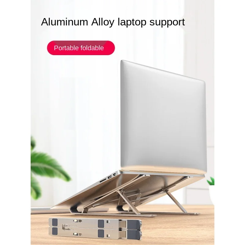 

Factory new aluminium alloy folding laptop metal stents portable cooling cross-border hot style
