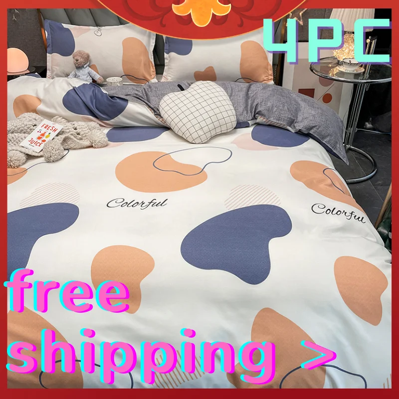 

2021 new aloe cotton four-piece set autumn and winter warm bedding Nordic bedspread duvet cover comfortable youth