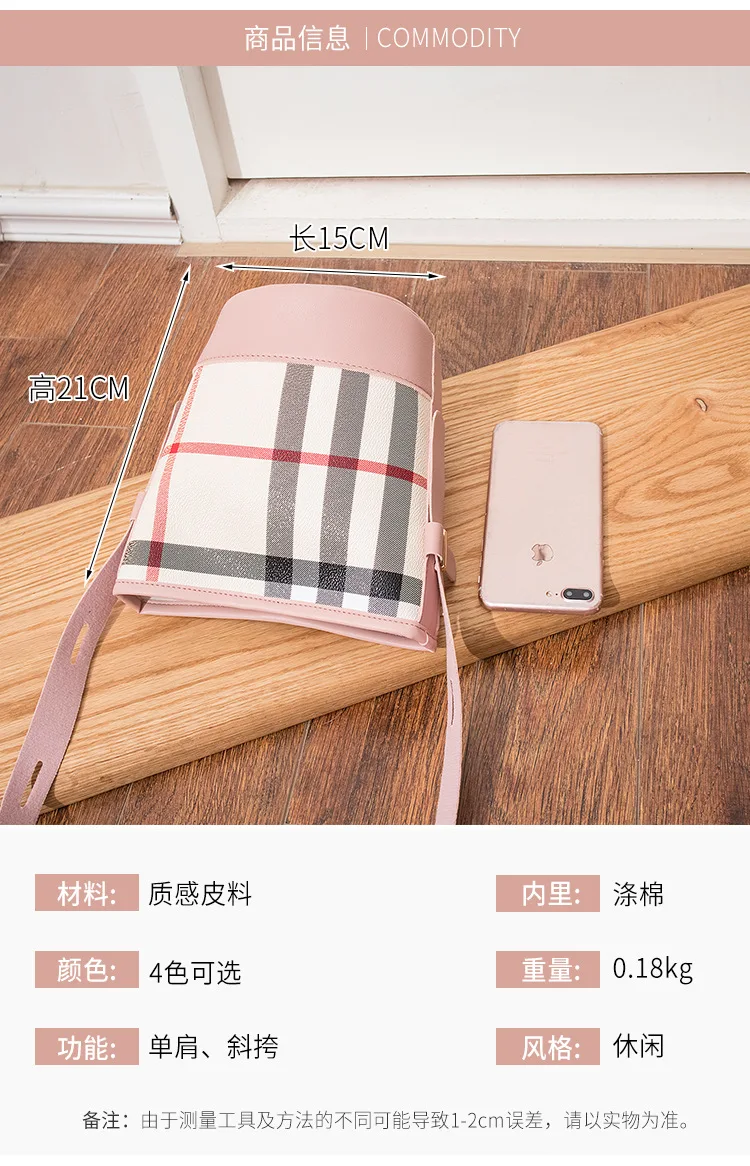 

Lattice bucket small bag diagonal bag manufacturer customized hit color Japanese and Korean trend casual female bag mini small b