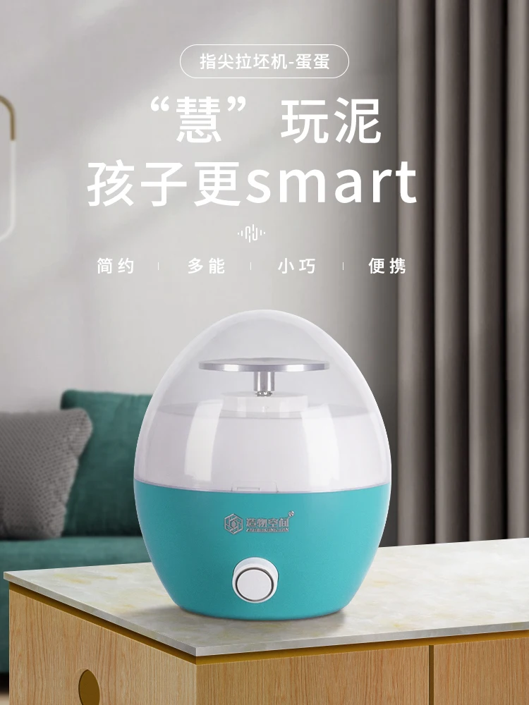 

Мини-метательная машина для шариков, перезаряжаемая настольная детская машина для керамической глины