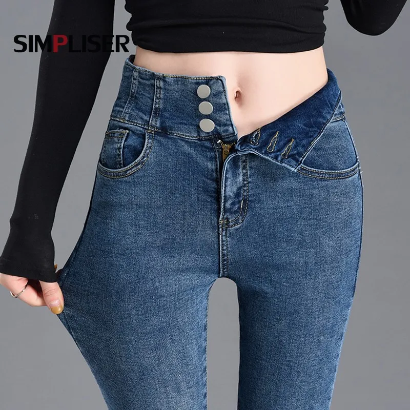 Женские джинсы с высокой талией стрейч синего джинсового цвета черные брюки