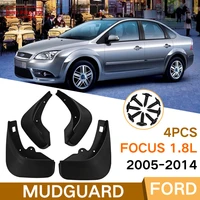 car mud flaps for ford focus 2 3 mk2 mk2 5 2005 2018 saloon sedan hatchback mudguard splash guards fender mudflaps accessories