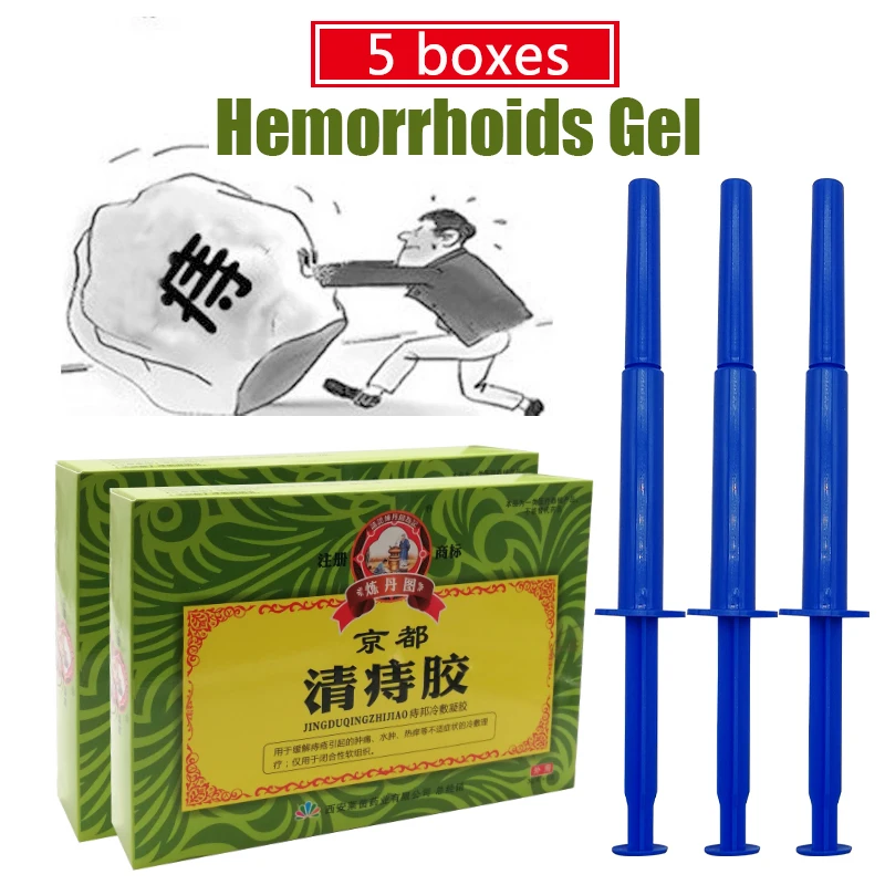 

5boxs Clear Hemorrhoid Glue Hemorrhoids Relief The Pain Awkward Made From Herbs Natural Health Remove Redness And Swelling