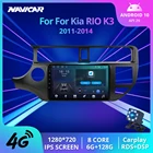 Автомагнитола 2DIN Android 10,0 для KIA K3 RIO 2011-2014, Автомобильный мультимедийный видеоплеер 6 ГБ + 128 ГБ, GPS-навигатор, Раздельный экран, без DVD