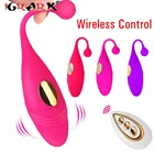 Беспроводные вибрирующие яйца с пультом дистанционного управления