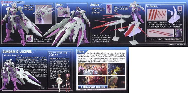 BANDAI HG 1/144 gunдамская рекогуiста в G G-LUCIFER VGMM-Gf10 Гандам эффекты фигурка модификация модели