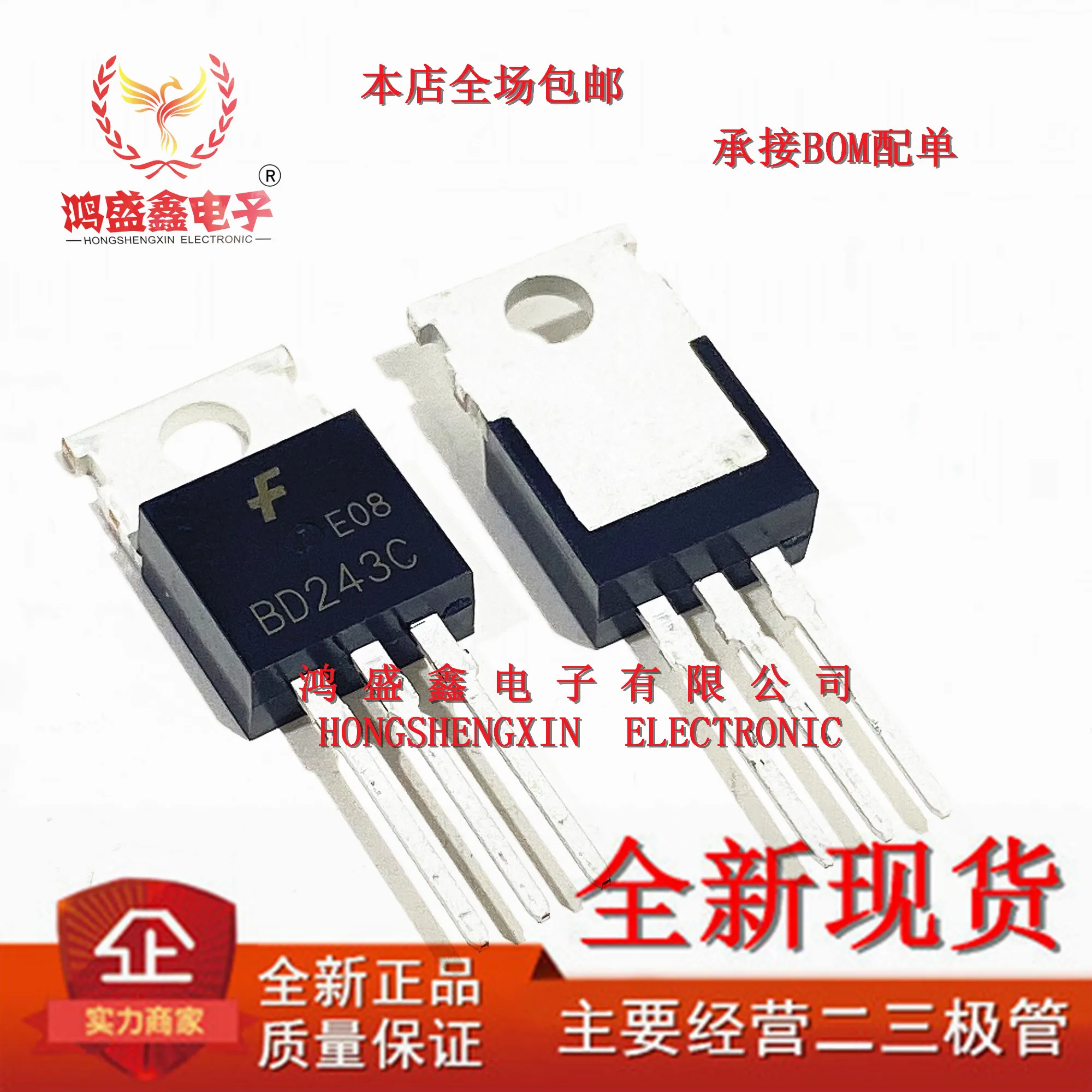 bd243c