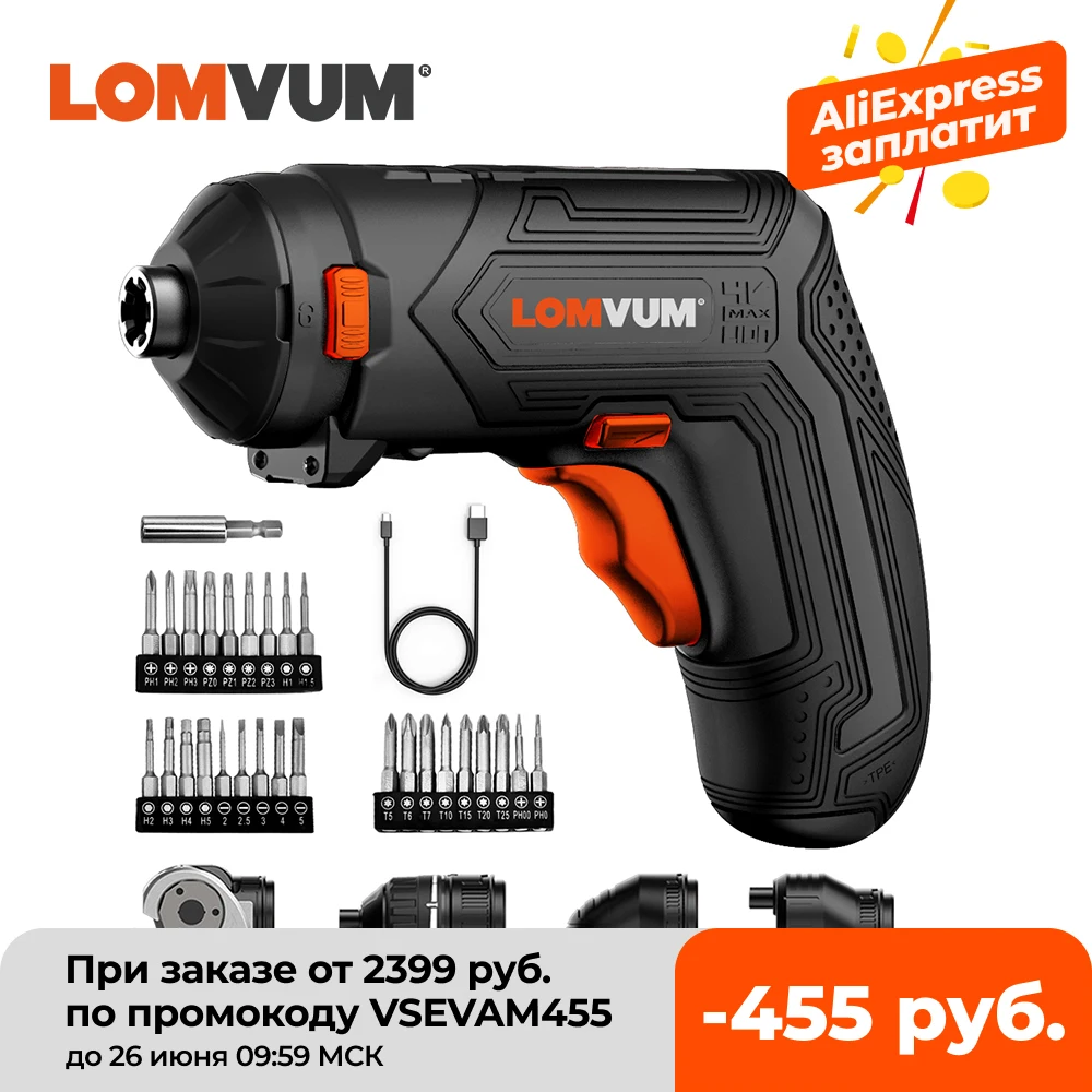 Мини отвертка LOMVUM аккумуляторная с зарядкой от USB 4 в|Электрические отвертки| |