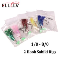 10bags sea fishing shining fish skin bait sabiki rigs 2pcs hooks with barrel swivel pink yellow green red blue 10 80
