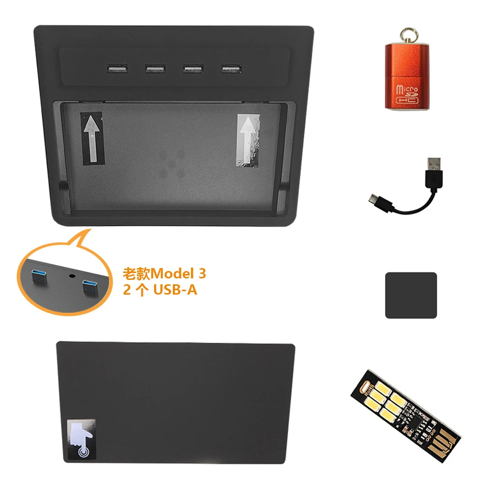 Usb-хаб SSD жесткий диск коробка для хранения в центральной консоли комплект